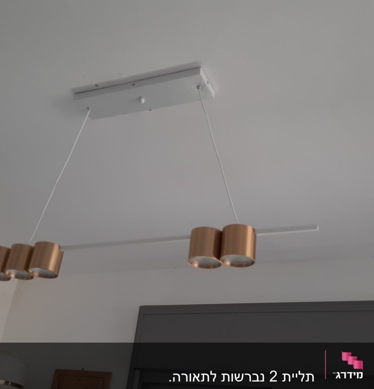 מנורת תקרה עם ארבעה גופי תאורה תלויים